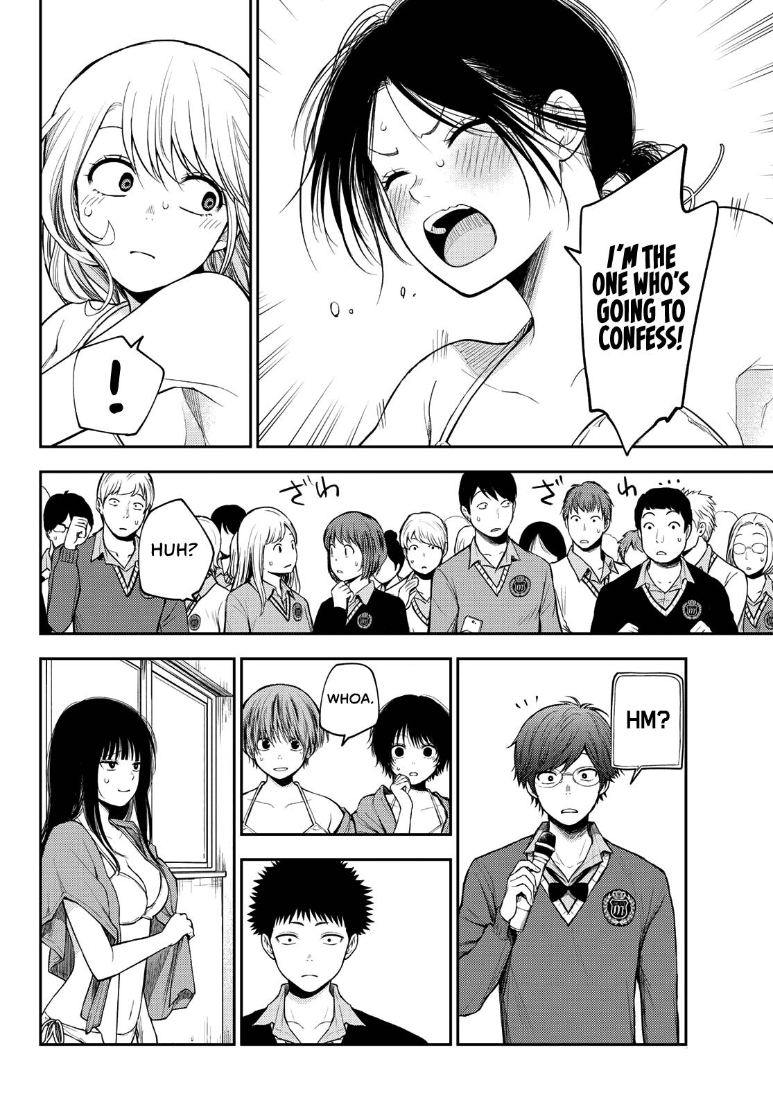 My Charms Are Wasted On Kuroiwa Medaka chapter 65 page 5