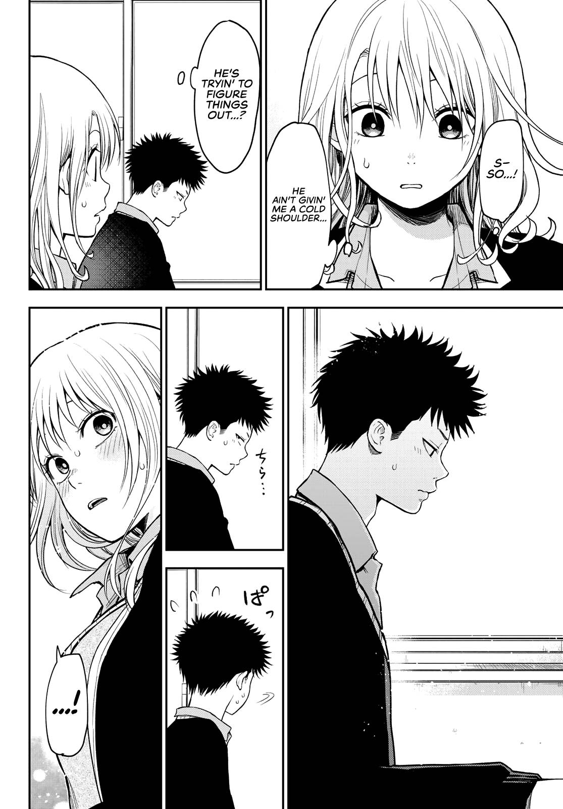 My Charms Are Wasted On Kuroiwa Medaka chapter 69 page 13