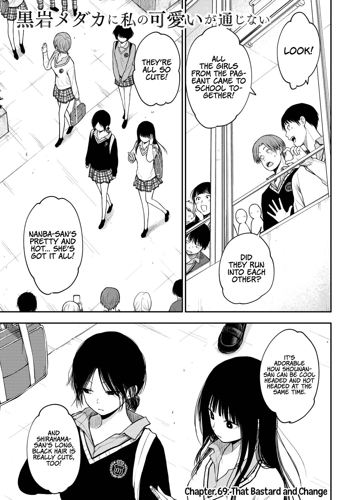 My Charms Are Wasted On Kuroiwa Medaka chapter 69 page 2