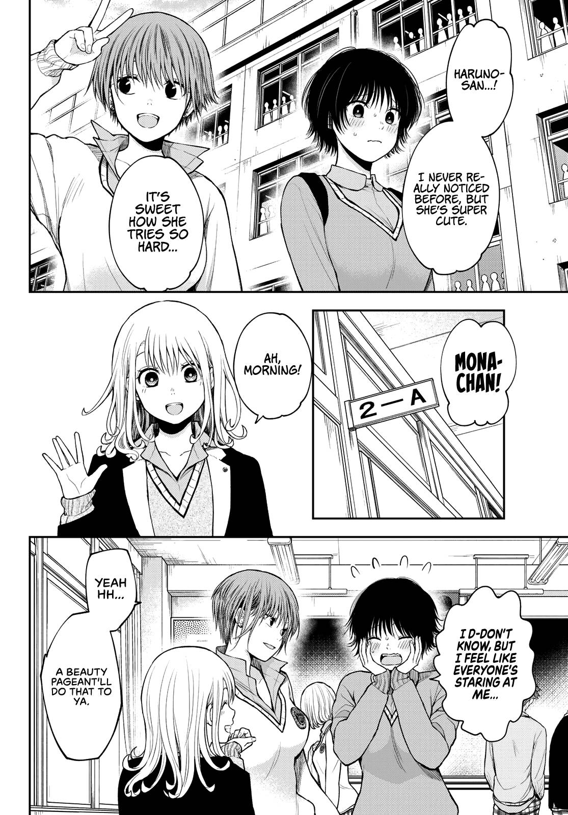 My Charms Are Wasted On Kuroiwa Medaka chapter 69 page 3