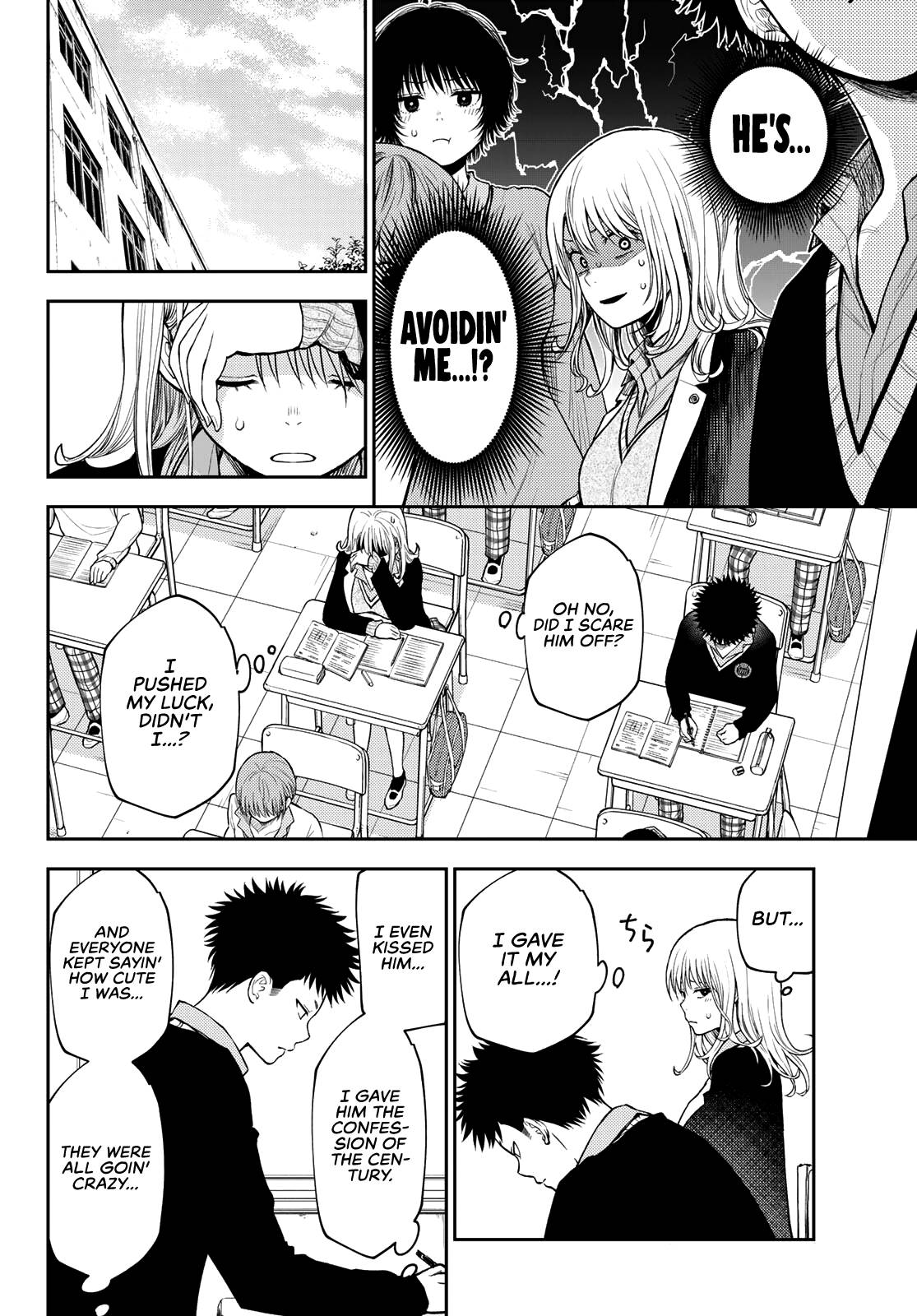 My Charms Are Wasted On Kuroiwa Medaka chapter 69 page 7