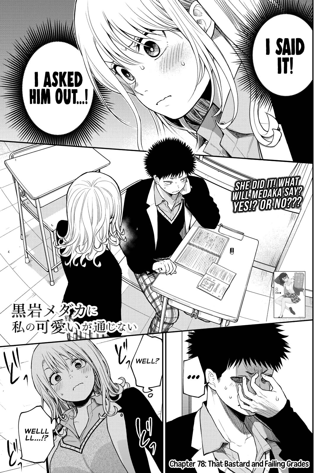 My Charms Are Wasted On Kuroiwa Medaka chapter 78 page 2