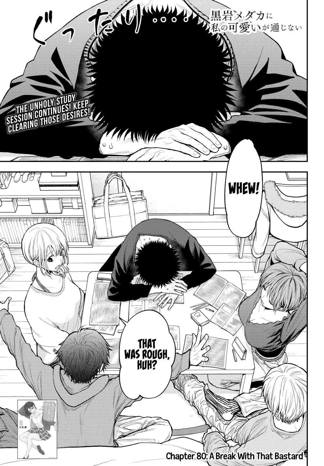 My Charms Are Wasted On Kuroiwa Medaka chapter 80 page 6