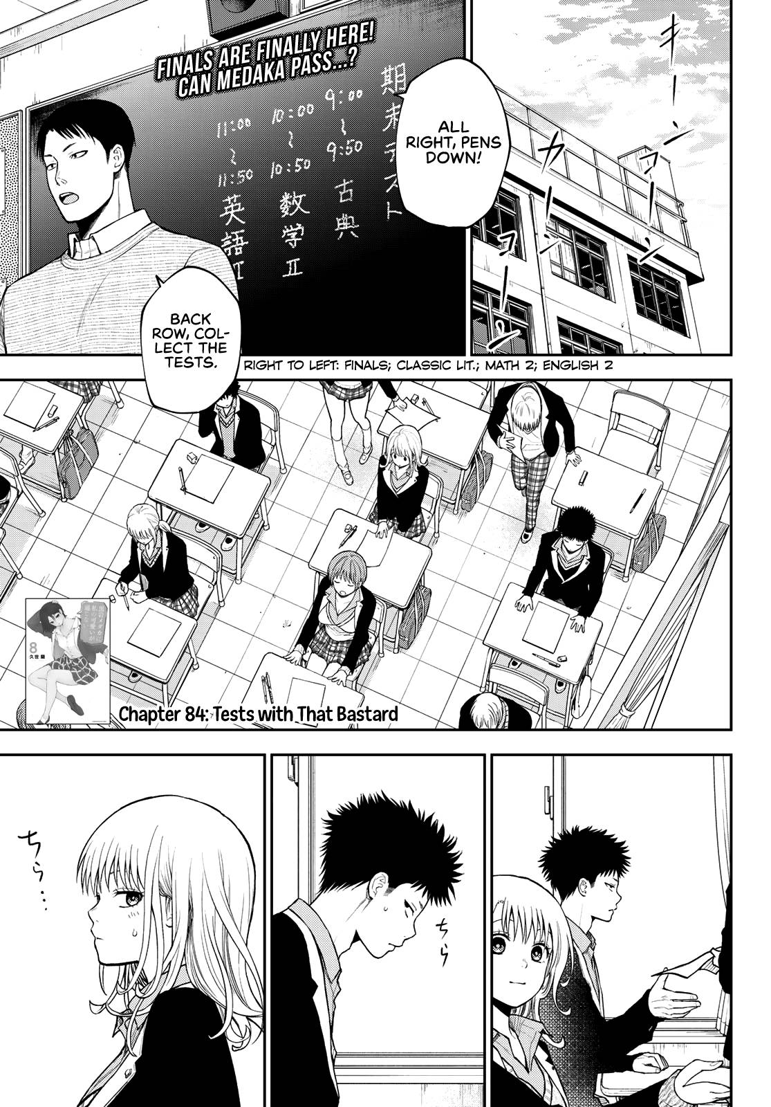 My Charms Are Wasted On Kuroiwa Medaka chapter 84 page 2