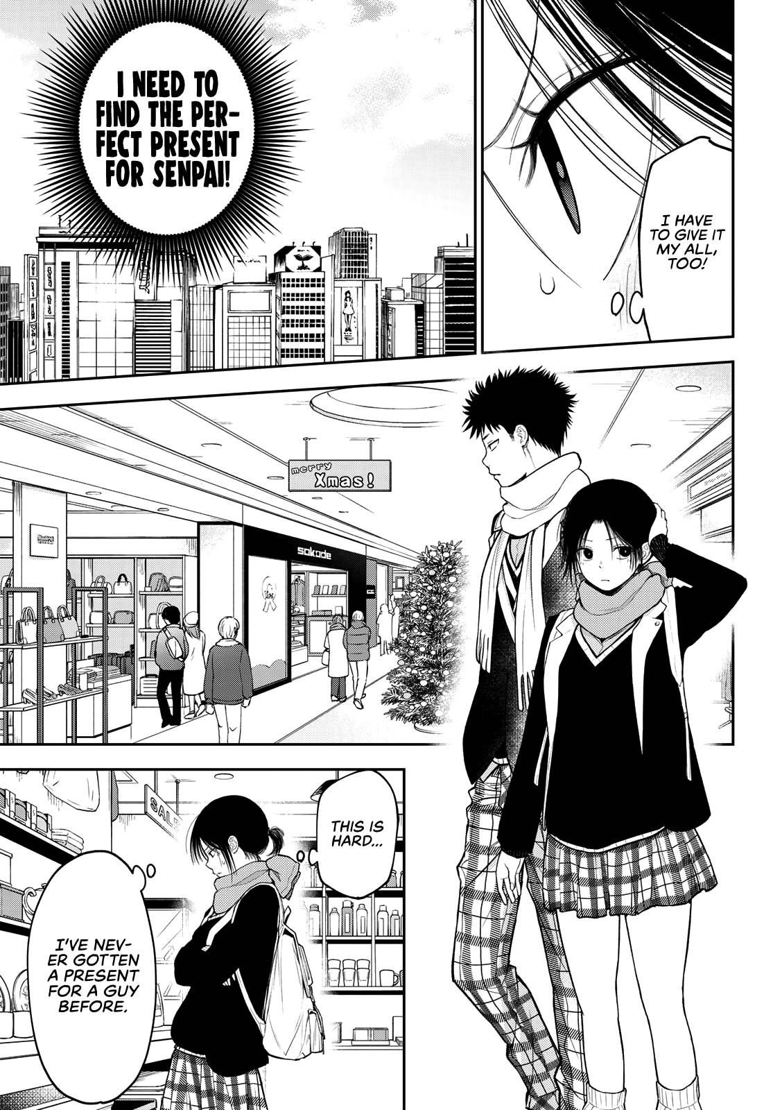 My Charms Are Wasted On Kuroiwa Medaka chapter 85 page 4