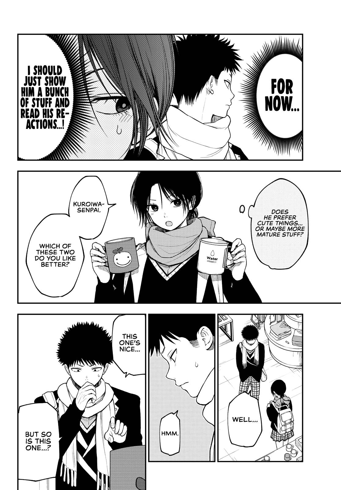 My Charms Are Wasted On Kuroiwa Medaka chapter 85 page 5