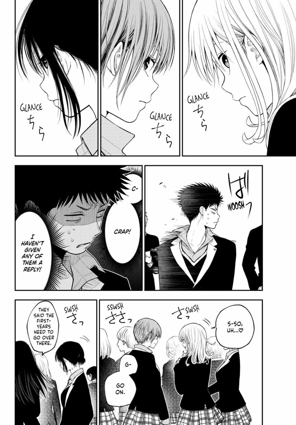 My Charms Are Wasted On Kuroiwa Medaka chapter 89 page 2