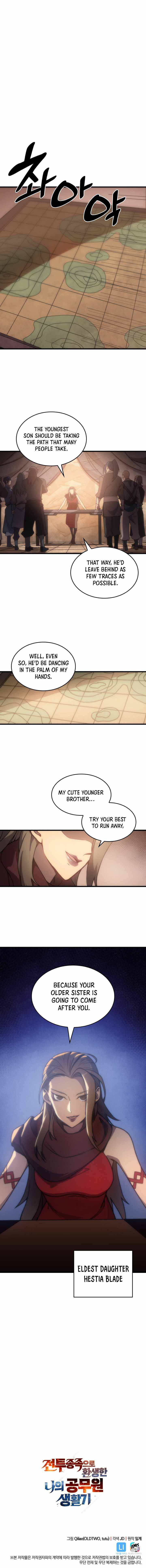 My Civil Servant Life Reborn in the Strange World chapter 1 page 12