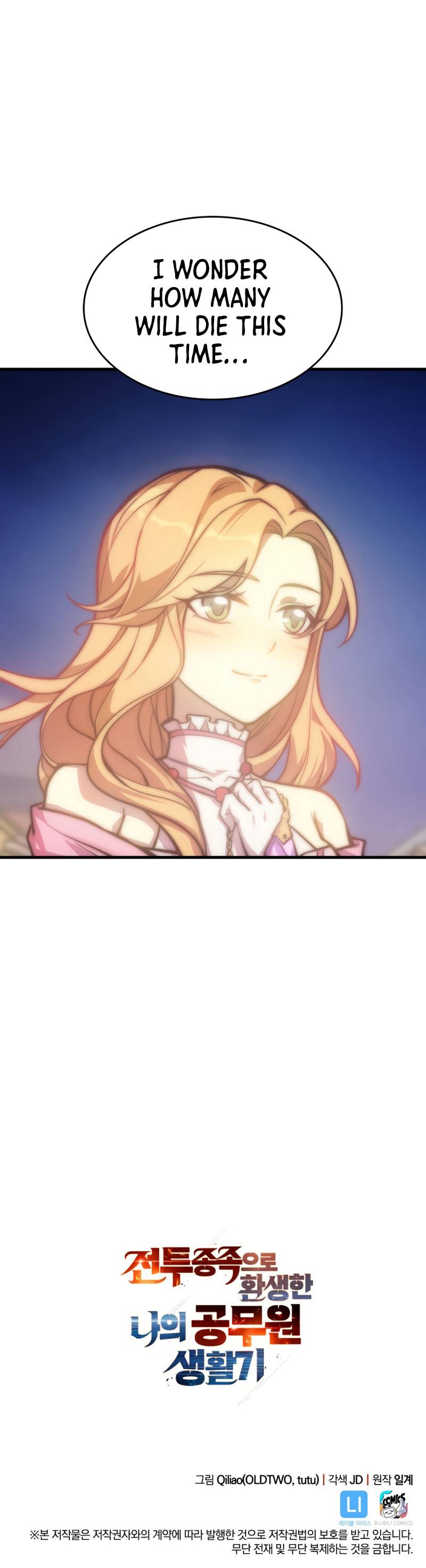 My Civil Servant Life Reborn in the Strange World chapter 12 page 12