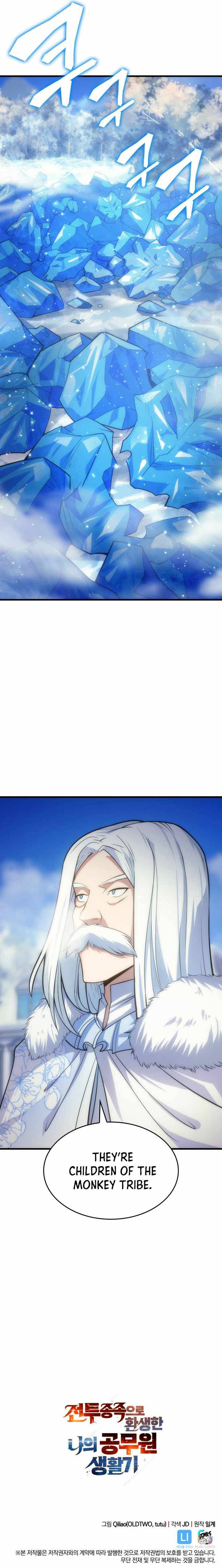 My Civil Servant Life Reborn in the Strange World chapter 13 page 8