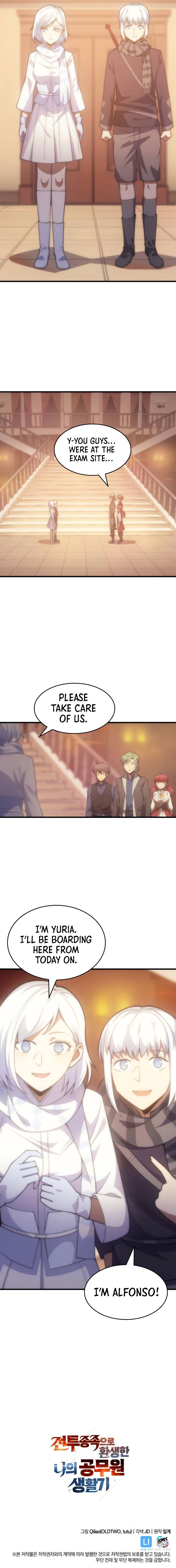 My Civil Servant Life Reborn in the Strange World chapter 16 page 13