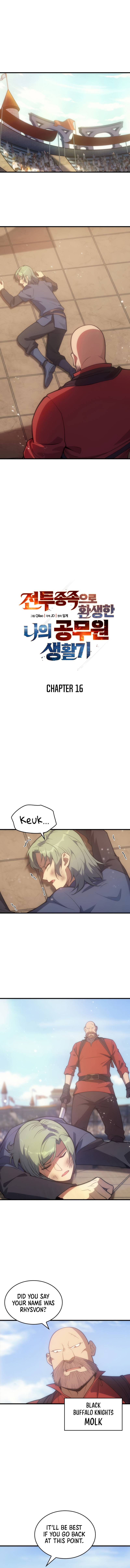 My Civil Servant Life Reborn in the Strange World chapter 16 page 2