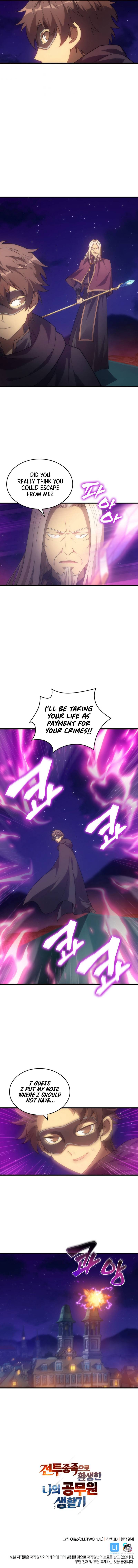 My Civil Servant Life Reborn in the Strange World chapter 20 page 12