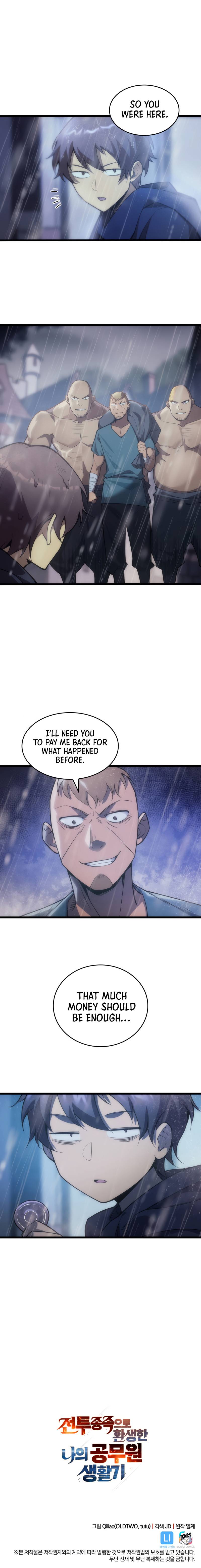 My Civil Servant Life Reborn in the Strange World chapter 4 page 11