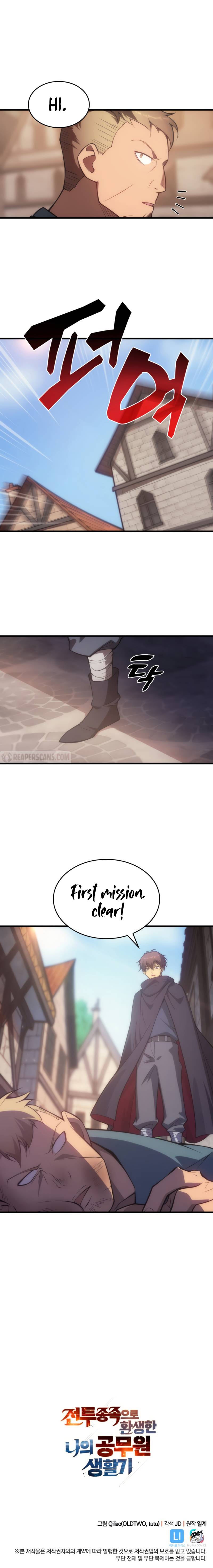 My Civil Servant Life Reborn in the Strange World chapter 5 page 11