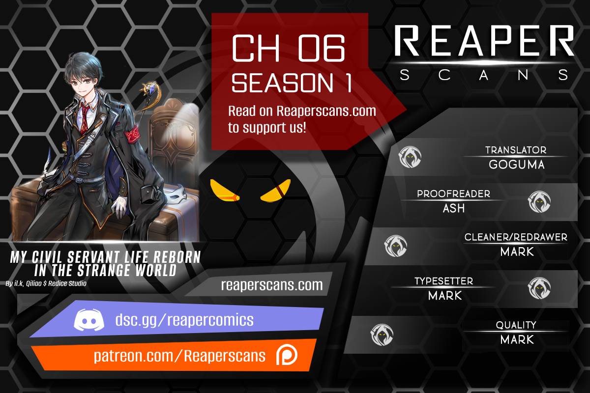 My Civil Servant Life Reborn in the Strange World chapter 6 page 1