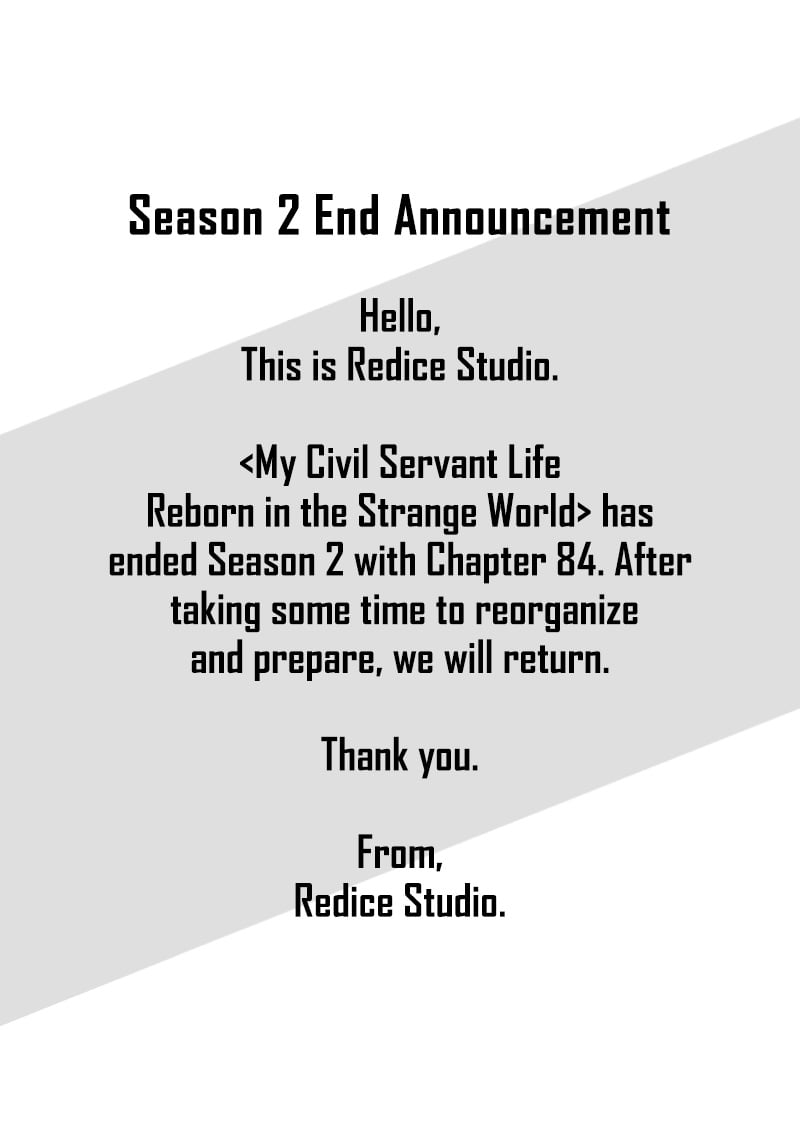 My Civil Servant Life Reborn in the Strange World chapter 84.5 page 1