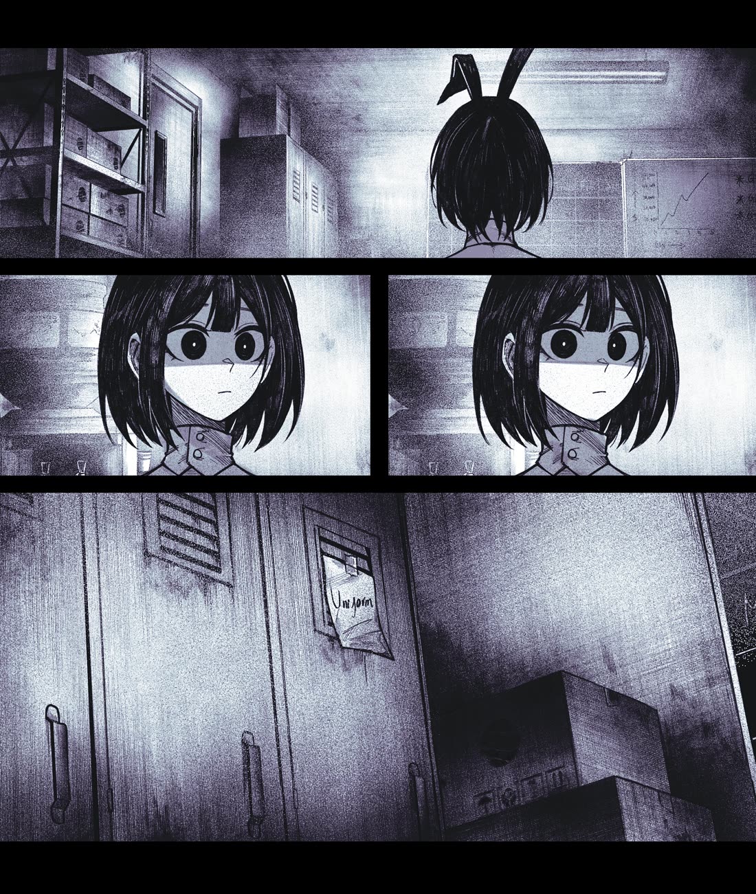 My Co-worker Is an Eldritch X! chapter 11 page 5
