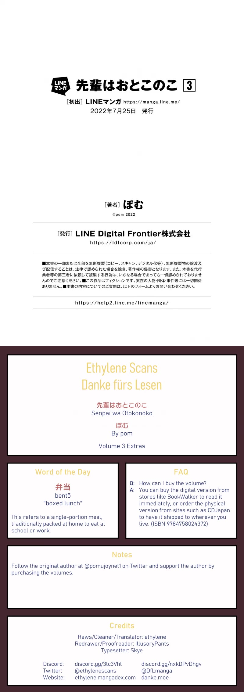 My Crossdressing Senpai chapter 26.6 page 7