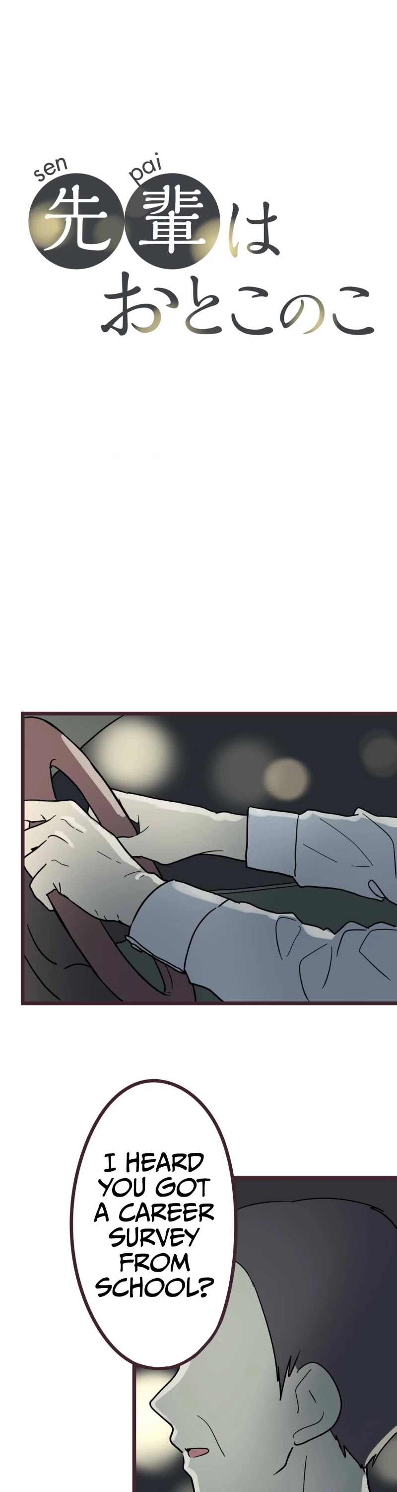 My Crossdressing Senpai chapter 31 page 2