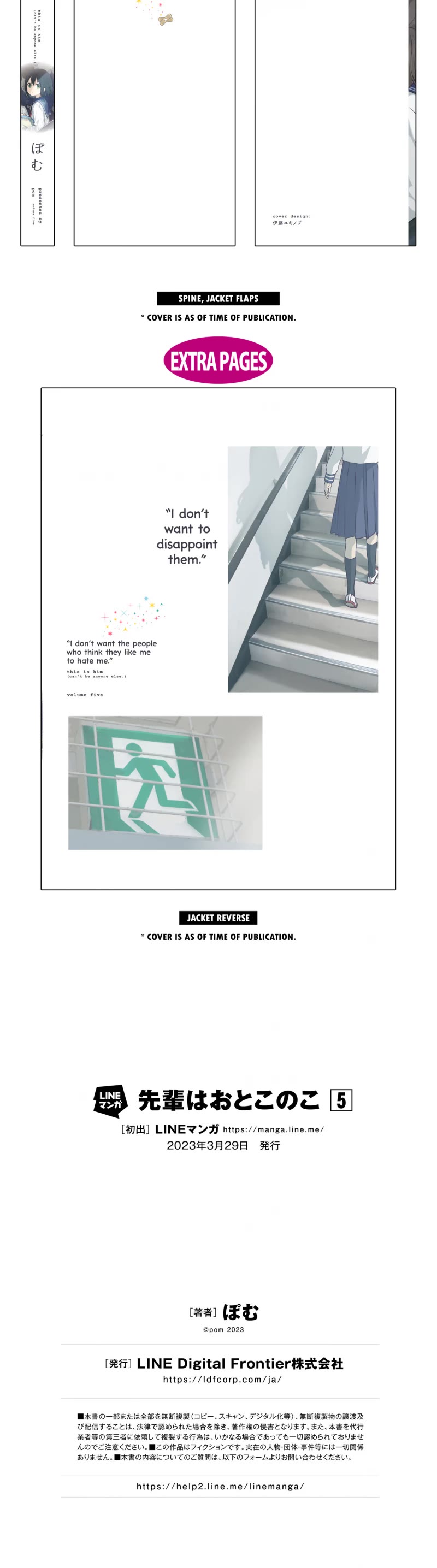 My Crossdressing Senpai chapter 50.5 page 10