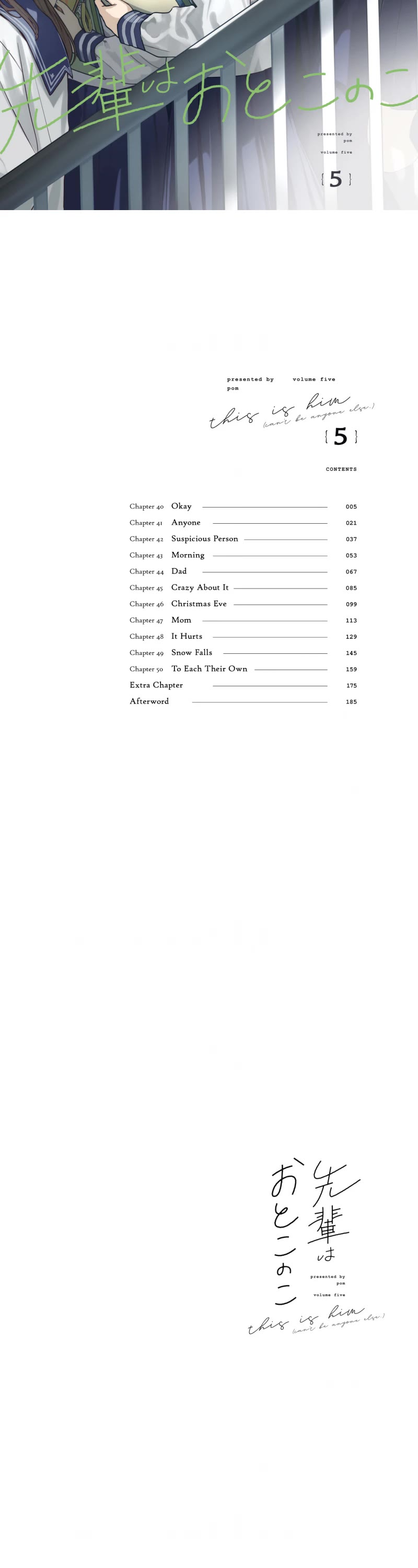 My Crossdressing Senpai chapter 50.5 page 2