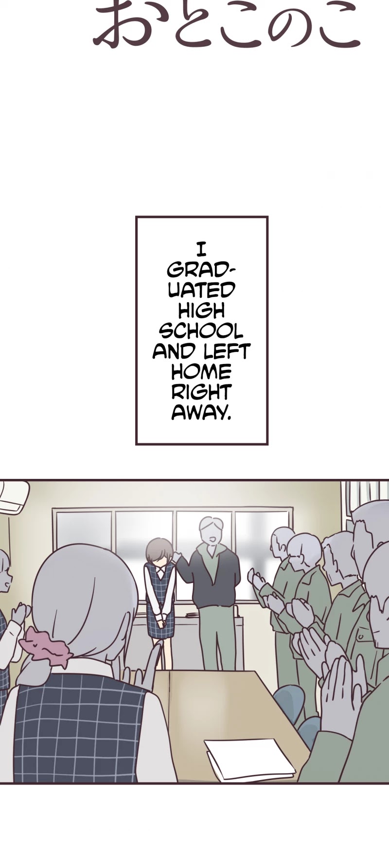 My Crossdressing Senpai chapter 71 page 3