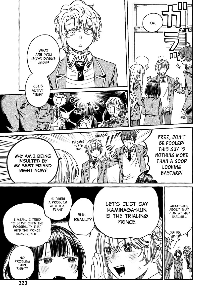 My Crush's Crush chapter 10 page 19