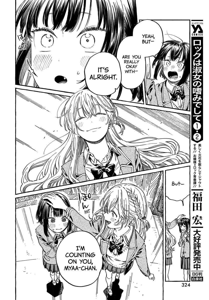 My Crush's Crush chapter 10 page 20