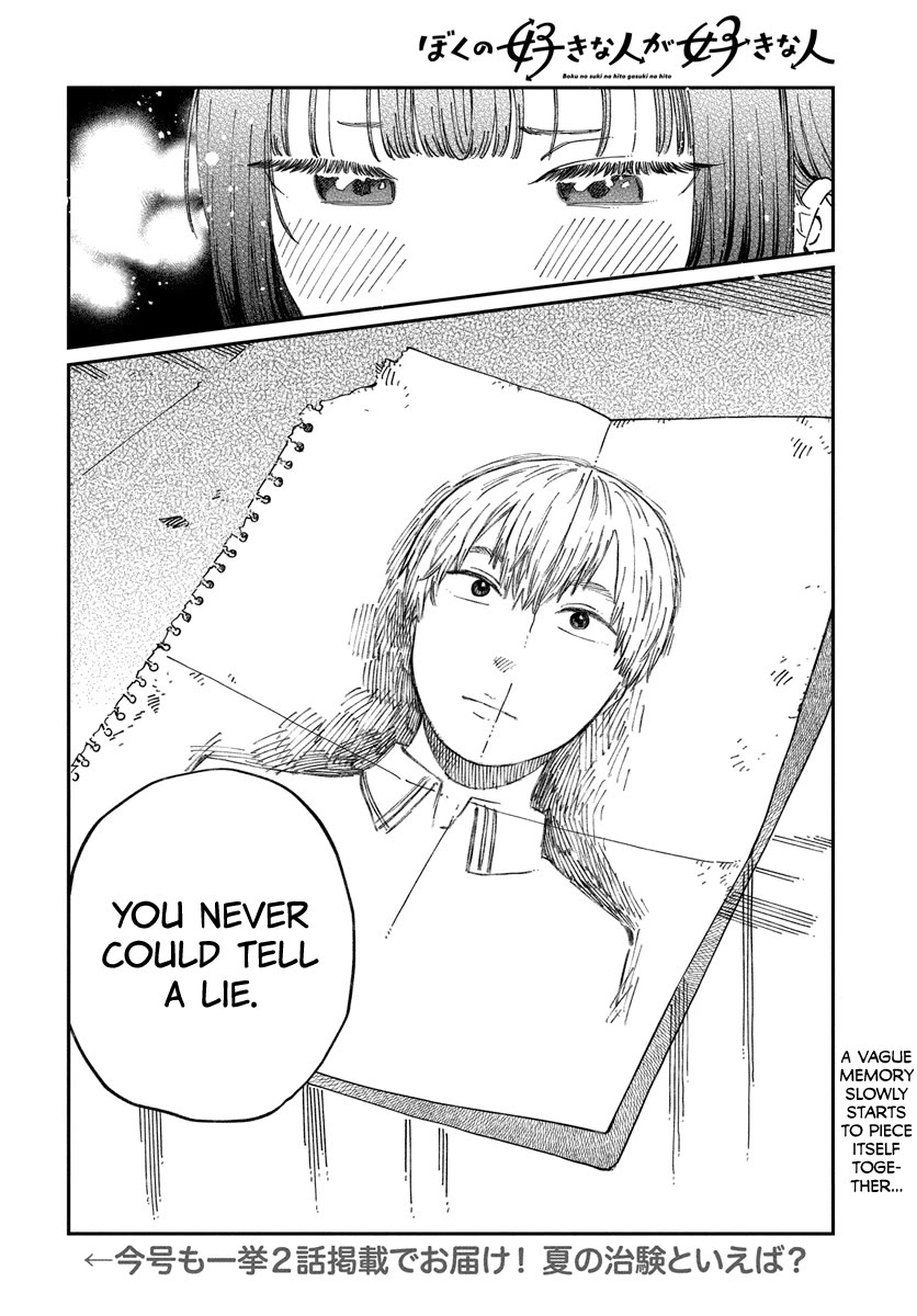 My Crush's Crush chapter 10 page 29