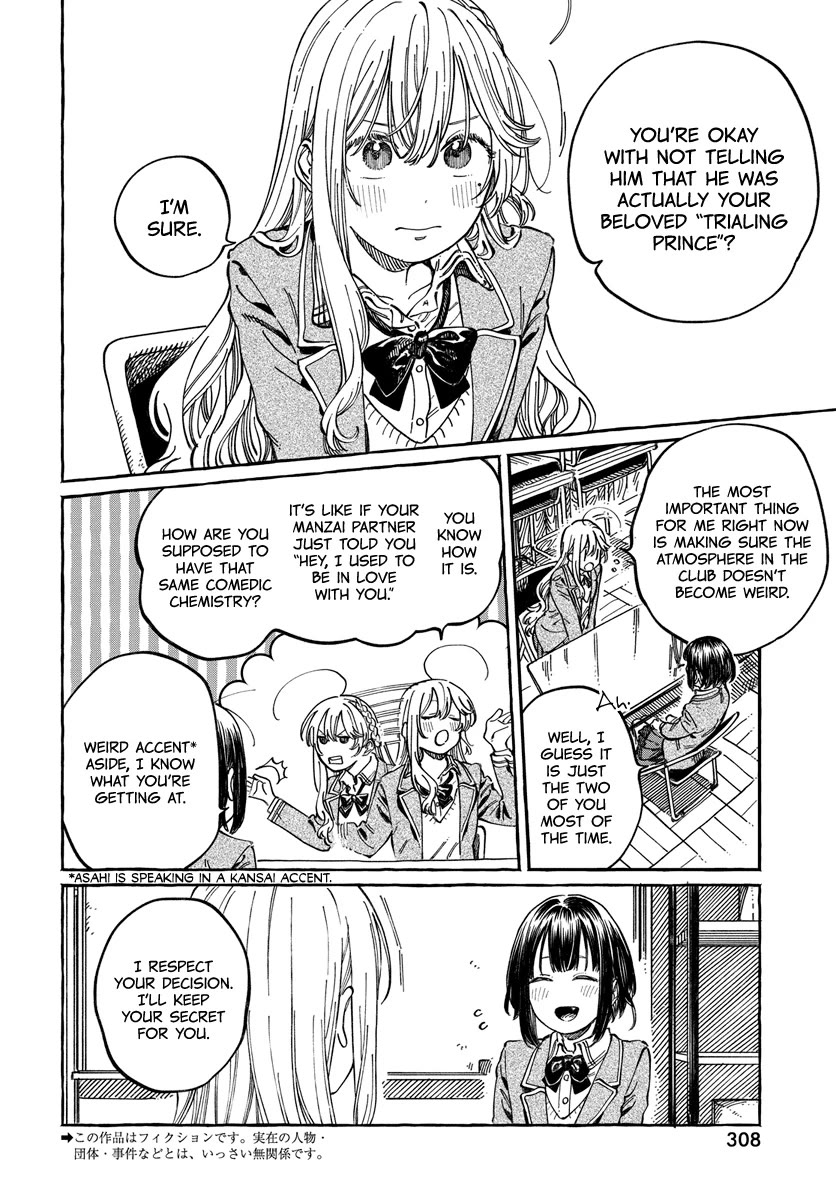 My Crush's Crush chapter 10 page 4