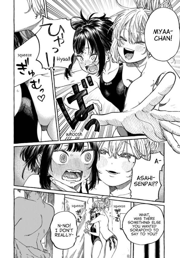 My Crush's Crush chapter 11.5 page 2