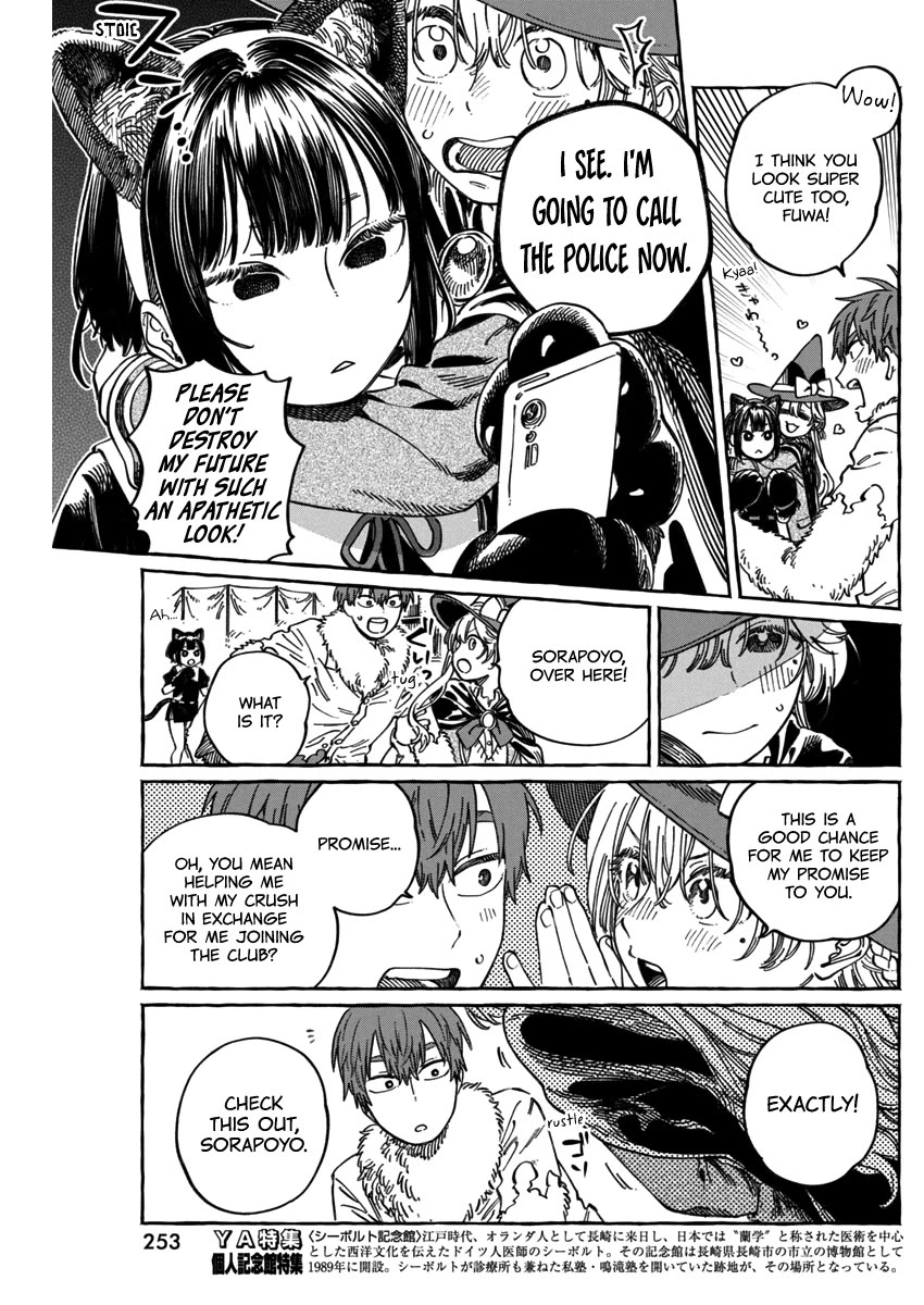 My Crush's Crush chapter 11.6 page 16