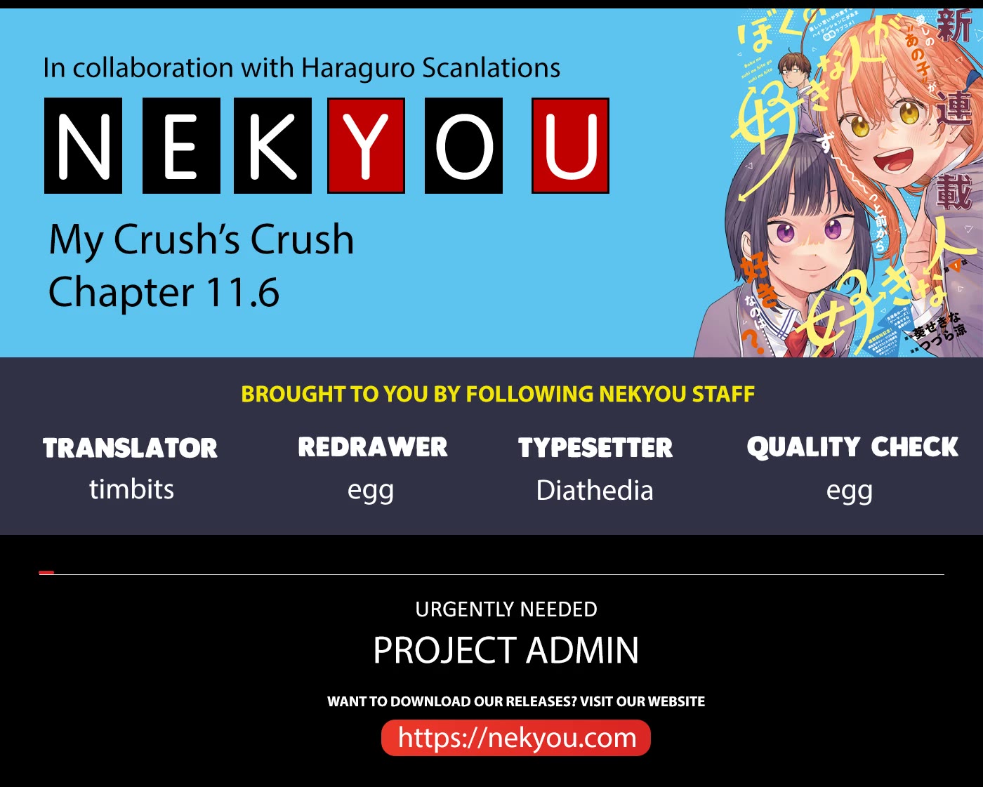 My Crush's Crush chapter 11.6 page 2