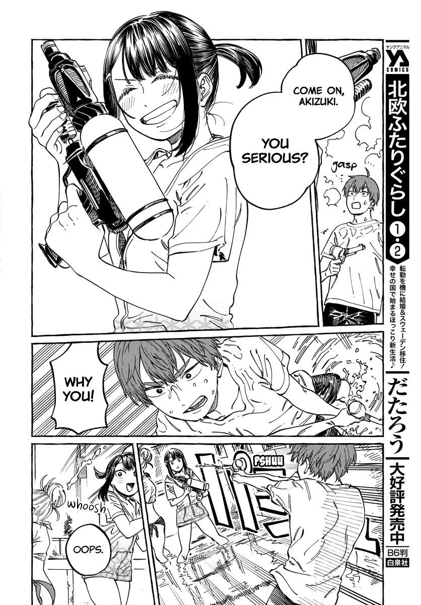 My Crush's Crush chapter 11 page 16