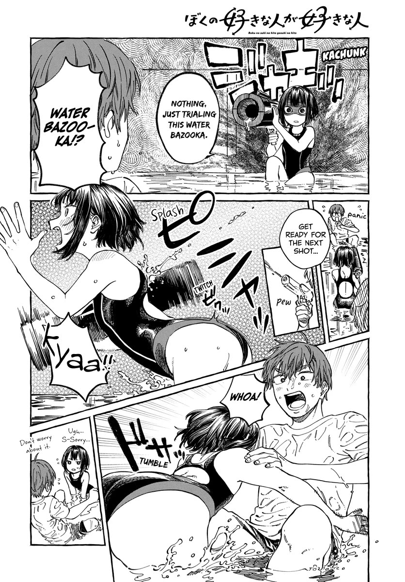 My Crush's Crush chapter 11 page 20