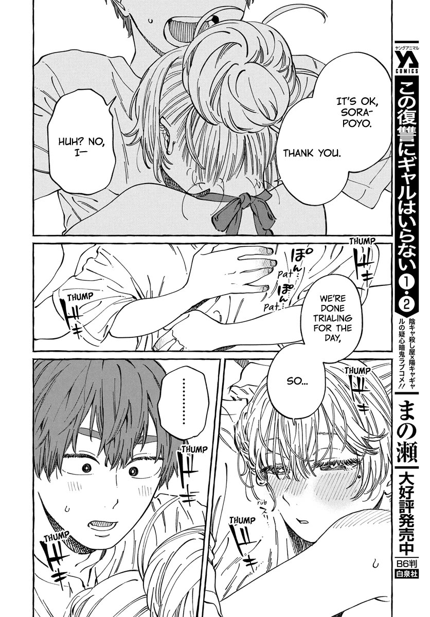 My Crush's Crush chapter 11 page 30