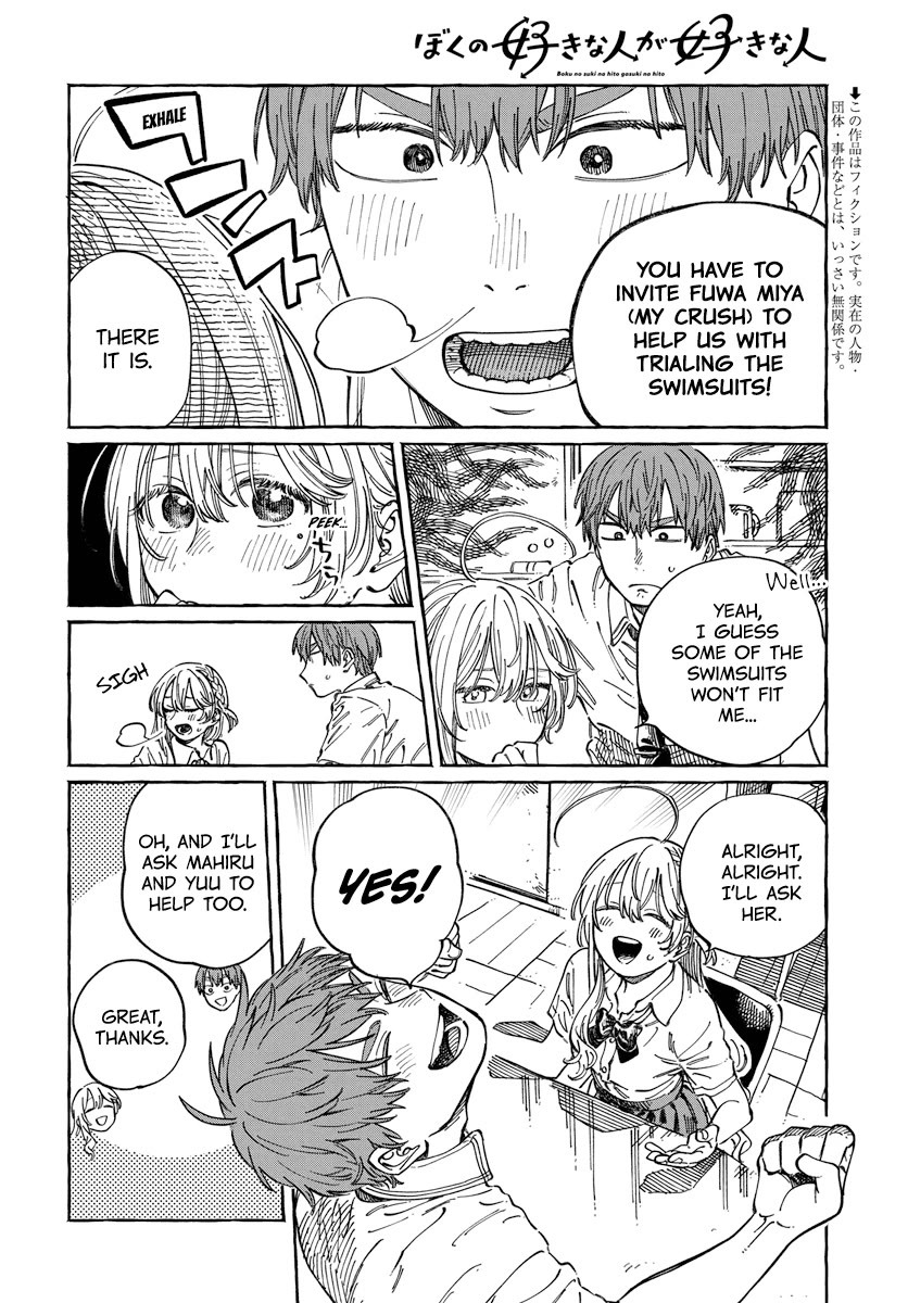 My Crush's Crush chapter 11 page 4