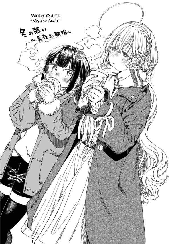 My Crush's Crush chapter 12.5 page 3