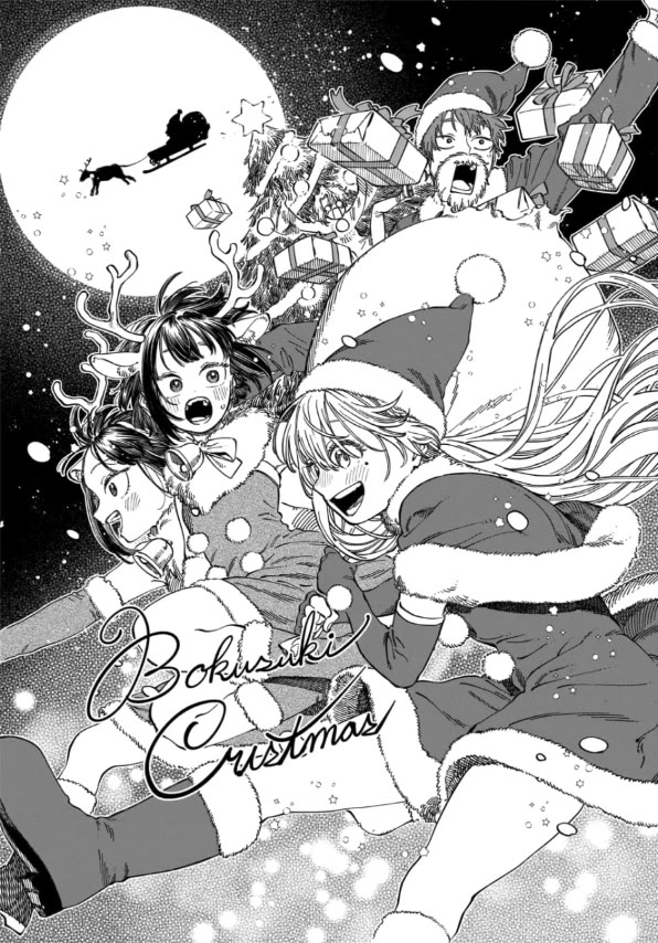 My Crush's Crush chapter 12.6 page 14