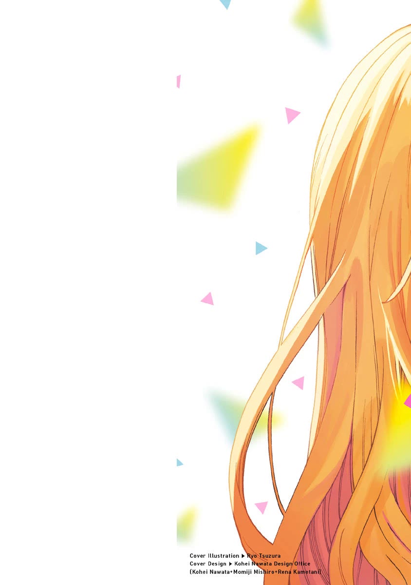 My Crush's Crush chapter 12.6 page 2