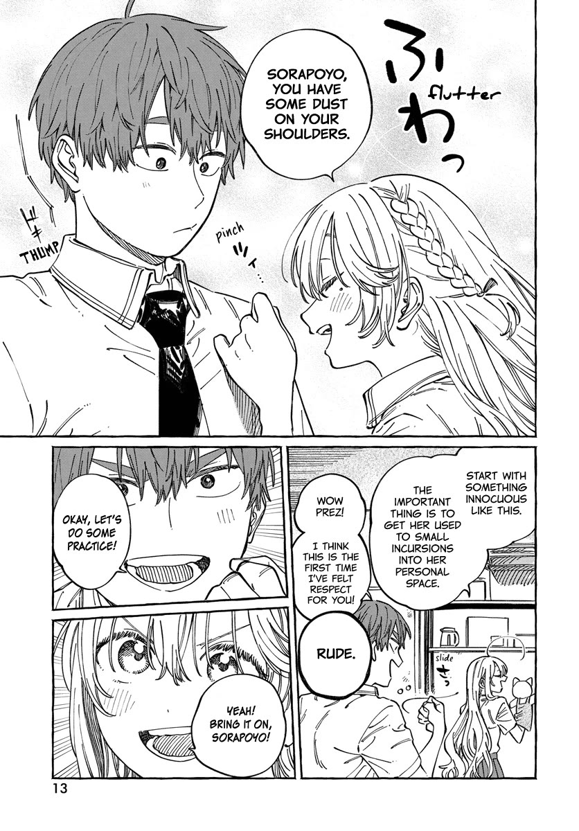 My Crush's Crush chapter 12 page 11