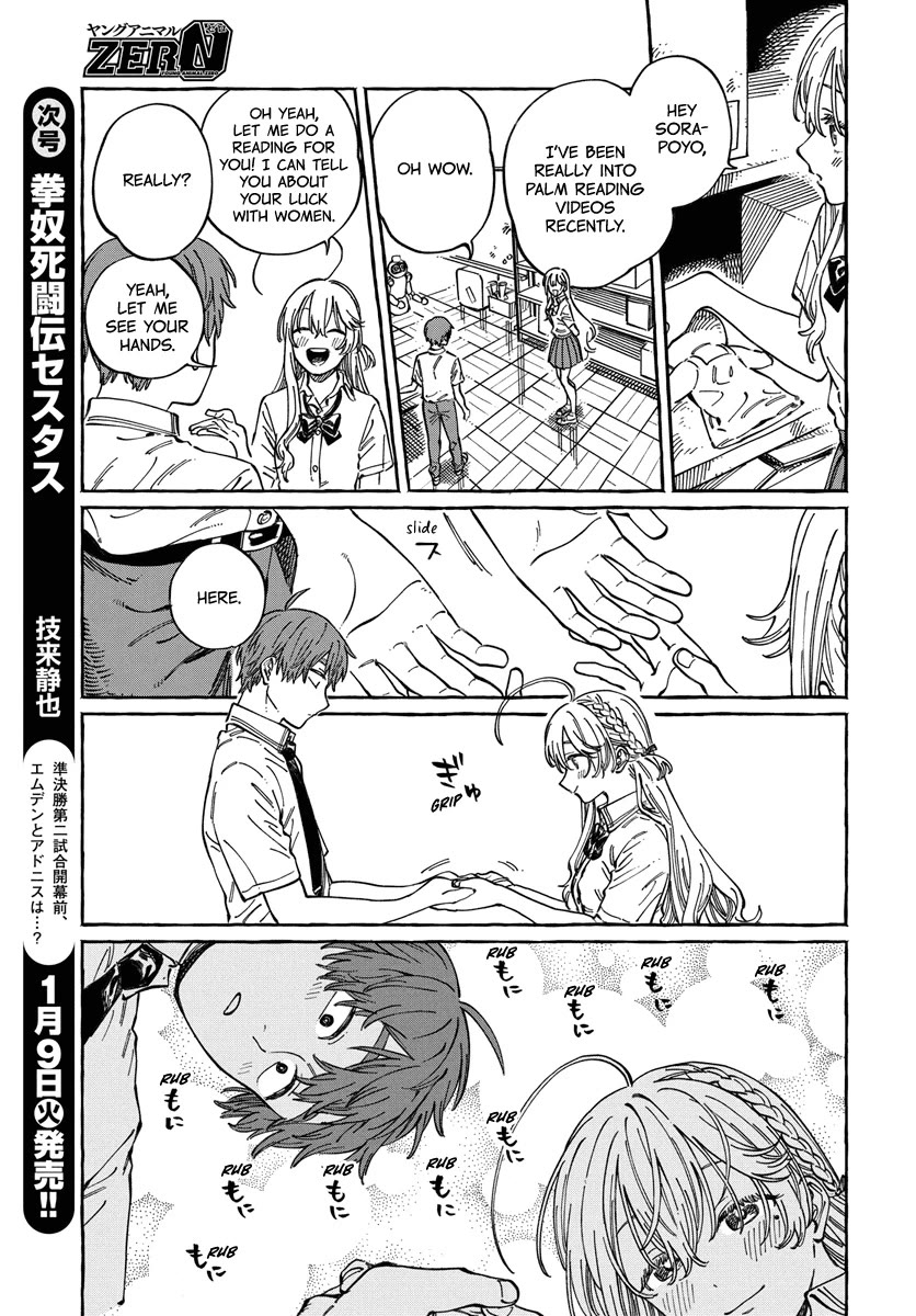 My Crush's Crush chapter 12 page 13