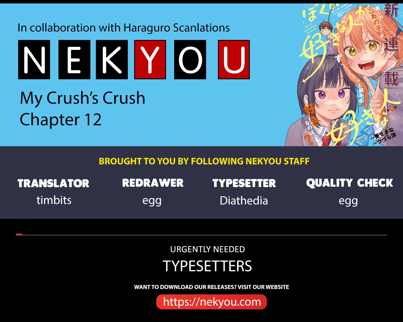 My Crush's Crush chapter 12 page 2