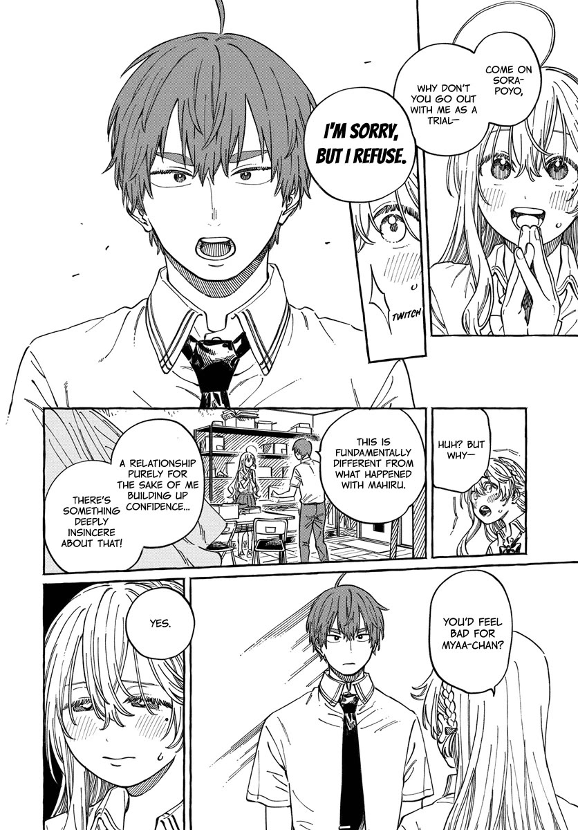 My Crush's Crush chapter 12 page 20