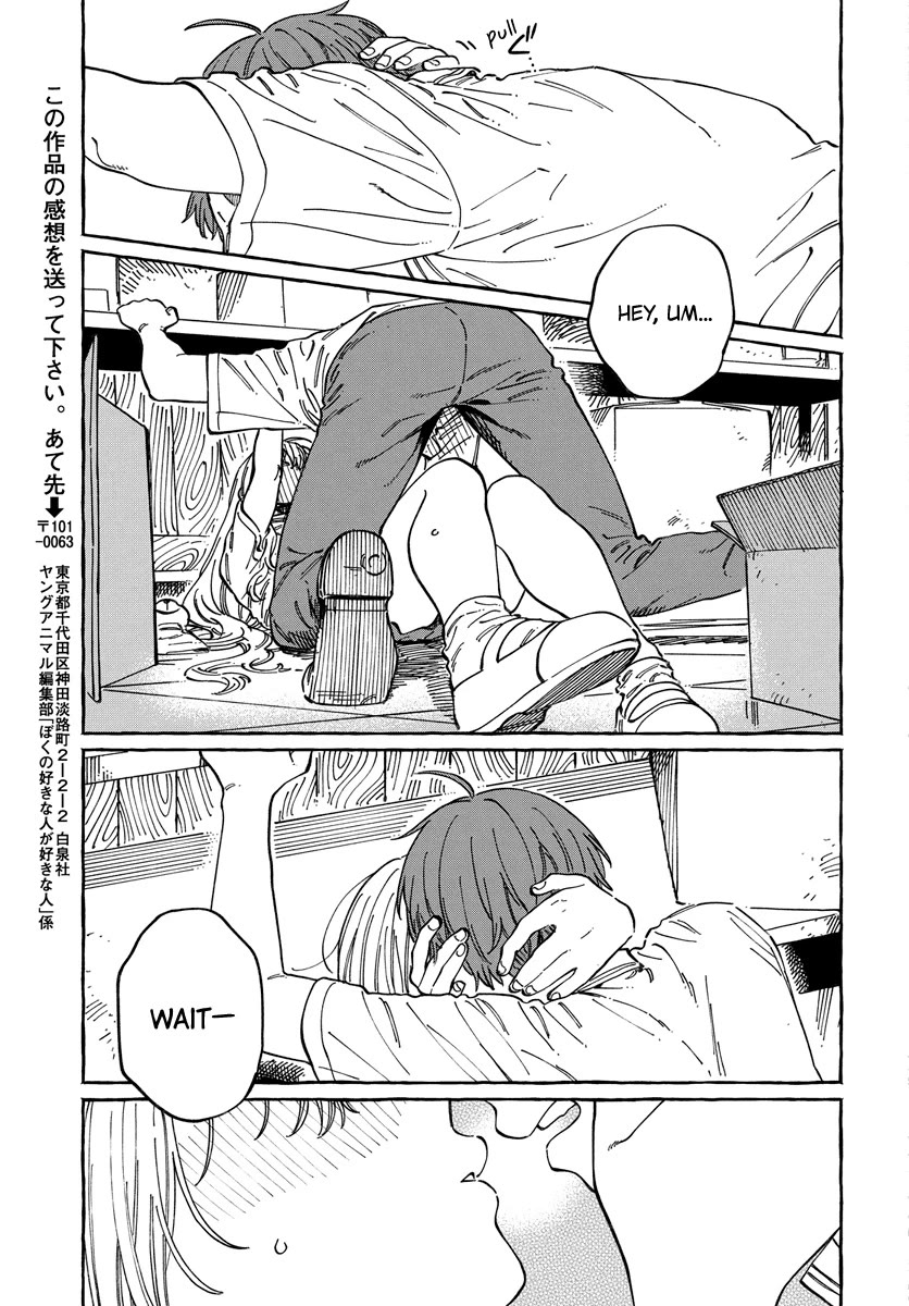 My Crush's Crush chapter 12 page 29