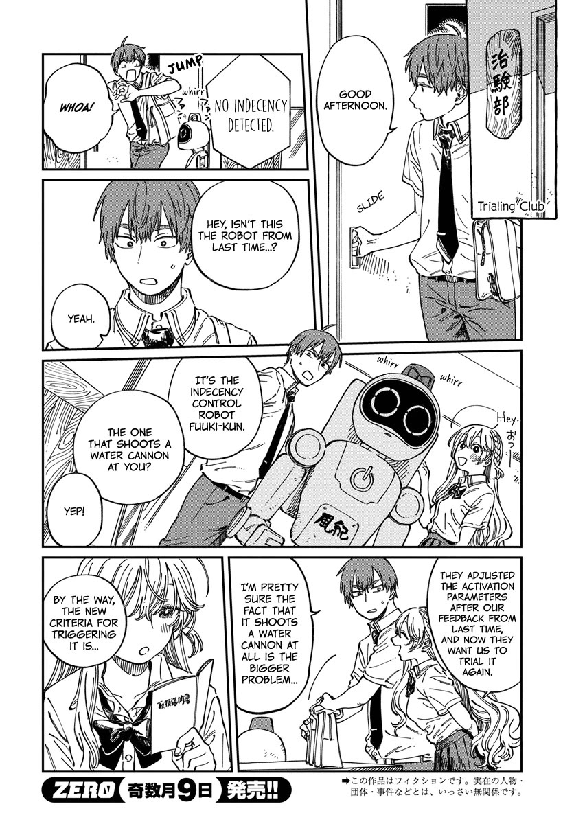 My Crush's Crush chapter 12 page 4