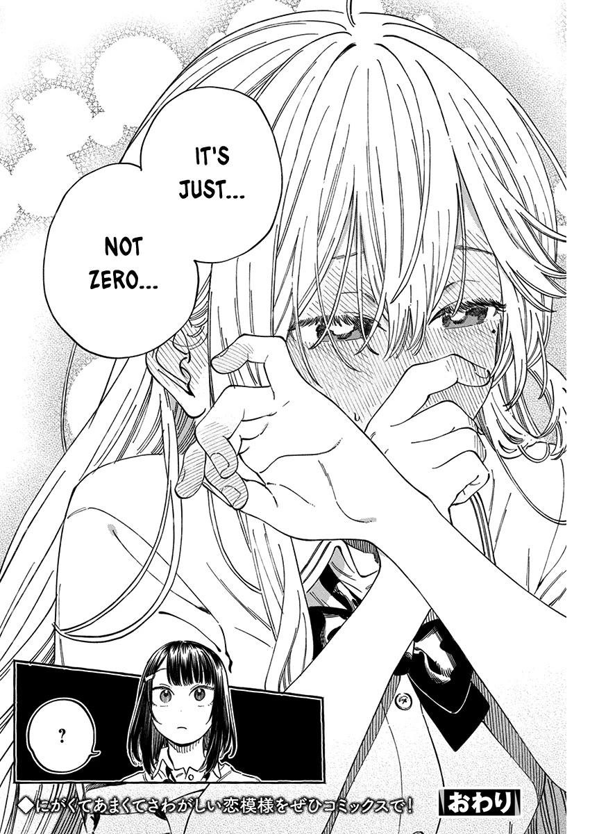 My Crush's Crush chapter 13.5 page 19