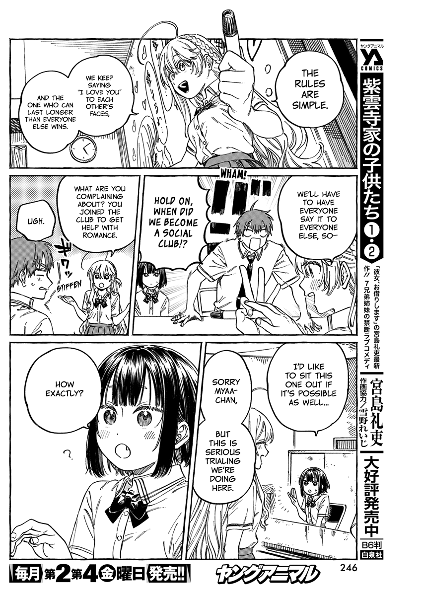 My Crush's Crush chapter 13.5 page 5