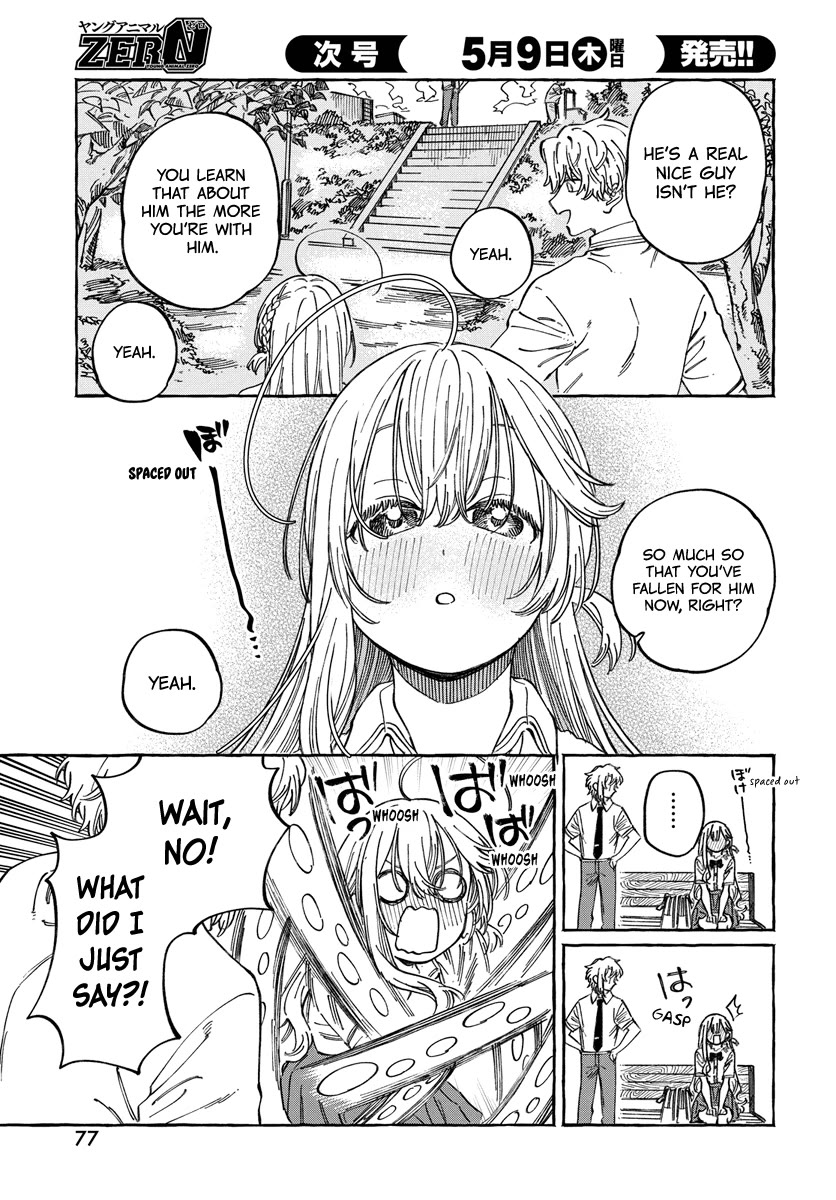 My Crush's Crush chapter 15 page 12